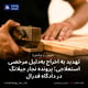تهدید به اخراج به‌دلیل مرخصی استعلاجی؛ پرونده نجار جیلانگ در دادگاه فدرال