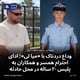 وداع دردناک با «میا لی»؛ ادای احترام همسر و همکاران به پلیس ۲۰ ساله در محل حادثه