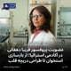 عضویت پروفسور فریبا دهقانی در آکادمی استرالیا؛ از بازسازی استخوان تا طراحی دریچه قلب