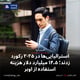 استرالیایی‌ها در ۲۰۲۵ رکورد زدند؛ ۱۴.۵ میلیارد دلار هزینه استفاده از اوبر
