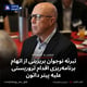 تبرئه نوجوان بریزبنی از اتهام برنامه‌ریزی اقدام تروریستی علیه پیتر داتون