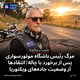 مرگ رئیس باشگاه موتورسواری پس از برخورد با چاله؛ انتقادها از وضعیت جاده‌های ویکتوریا