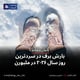 بارش برف در سردترین روز سال ۲۰۲۶ در ملبورن