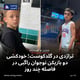 تراژدی در گلدکوست؛ خودکشی دو بازیکن نوجوان راگبی در فاصله چند روز