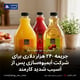 جریمه ۲۴۰ هزار دلاری برای شرکت آبمیوه‌سازی پس از آسیب شدید کارمند