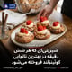 شیرینی‌ای که هر شش دقیقه در بهترین نانوایی کوئینزلند فروش می‌رود