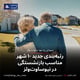 رتبه‌بندی جدید ۱۰ شهر مناسب بازنشستگی در نیوساوت‌ولز