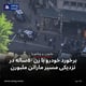 برخورد خودرو با زن ۵۰ساله در نزدیکی مسیر ماراتن ملبورن