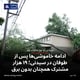 ادامه خاموشی‌ها پس از طوفان در سیدنی؛ ۱۹ هزار مشترک همچنان بدون برق