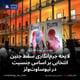 لایحه جرم‌انگاری سقط جنین انتخابی بر اساس جنسیت در نیوساوت‌ولز
