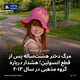 مرگ دختر هشت‌ساله پس از قطع انسولین؛ هشدار درباره گروه مذهبی در سال ۲۰۱۳