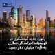 رکورد جدید گردشگری در کوئینزلند؛ درآمد گردشگری به ۴۵/۶ میلیارد دلار رسید
