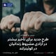 طرح جدید برای تأخیر بیشتر در آزادی مشروط زندانیان در کوئینزلند