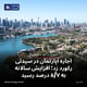 اجاره آپارتمان در سیدنی رکورد زد؛ افزایش سالانه به ۵/۷ درصد رسید