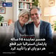 همسر نماینده ۶۵ ساله پارلمان استرالیا خبر قطع هر دو پای او را تأیید کرد
