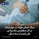 مرگ شش نوزاد در کوئینزلند بر اثر سفلیس مادرزادی طی کمتر از سه سال