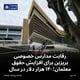 رقابت مدارس خصوصی بریزبن برای افزایش حقوق معلمان؛ ۱۴۰ هزار دلار در سال