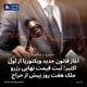آغاز قانون جدید ویکتوریا از اول اکتبر؛ ثبت قیمت نهایی رزرو ملک هفت روز پیش از حراج