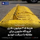 هزینه ۳.۵ میلیون دلاری فرودگاه ملبورن برای مقابله با سرقت خودرو