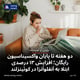 تنها دو هفته تا پایان واکسیناسیون رایگان؛ افزایش ۱۳ درصدی ابتلا به آنفلوآنزا در کوئینزلند