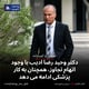دکتر وحید رضا ادیب با وجود اتهام‌ تجاوز، همچنان به کار پزشکی ادامه می دهد