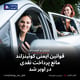 قوانین ایمنی در کوئینزلند مانع پرداخت نقدی اوبر شد