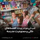 نخستین پرواز مستقیم استرالیا به مالدیو از ۱۸ می؛ بلیت‌های ۱۰۰ دلاری