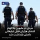 مردی در ملبورن به اتهام انتشار هزاران فایل تبلیغاتی داعش بازداشت شد