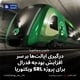 درگیری ایالت‌ها بر سر افزایش بودجه فدرال برای پروژه SRL ویکتوریا