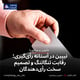 نیپین در آستانه رأی‌گیری؛ رقابت تنگاتنگ و تصمیم سخت رأی‌دهندگان
