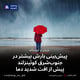 پیش‌بینی بارش بیشتر در جنوب‌شرق کوئینزلند پیش از افت شدید دما
