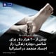 بیش از ۲۰۰ هزار دلار برای شانس دوباره زندگی؛ راز اجساد منجمد در استرالیا