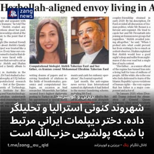 افشای ارتباط خانوادگی در دل کویینزلند هلث استرالیا