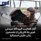 آغاز فعالیت فرودگاه سیدنی غربی به نام یکی از نخستین زنان خلبان استرالیا