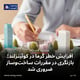 افزایش خطر گرما در کوئینزلند؛ بازنگری در مقررات ساخت‌وساز ضروری شد