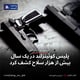 پلیس کوئینزلند در یک سال بیش از هزار سلاح کشف کرد
