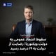 سقوط اعتماد عمومی به دولت ویکتوریا؛ رضایت از دولت به ۱۹ درصد رسید