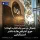 جنجال بر سر یک کتاب کودک؛ موج اعتراض‌ها به ناشر استرالیایی