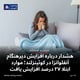 هشدار درباره افزایش دیرهنگام آنفلوانزا در کوئینزلند؛ موارد ابتلا ۲۷ درصد افزایش یافت