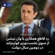 رد قاطع همکاری با وان نیشن از سوی نخست‌وزیر کوئینزلند در دومین سال دولت