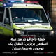 حمله با چاقو در مدرسه اسلامی بریزبن؛ انتقال یک نوجوان به بیمارستان