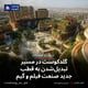 گلدکوست در مسیر تبدیل‌شدن به قطب جدید صنعت فیلم و گیم