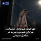 مهاجرت غیرعادی حشرات؛ هزاران شب‌پره مرده در ساحل سیدنی