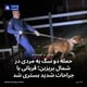 حمله دو سگ به مردی در شمال بریزبن؛ قربانی با جراحات شدید بستری شد
