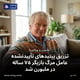 تزریق پپتید‌های تأییدنشده عامل مرگ بازیگر ۷۵ ساله در ملبورن شد