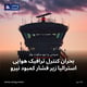 بحران کنترل ترافیک هوایی استرالیا زیر فشار کمبود نیرو