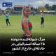مرگ شوکه‌کننده دونده ۲۵ ساله استرالیایی در حادثه‌ای خارج از کشور