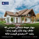چهار حومه شمالی سیدنی که خلاف روند بازار رکورد زدند؛ رشد ۳۰ درصدی قیمت خانه