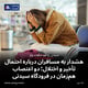 هشدار به مسافران درباره احتمال تأخیر و اختلال؛ دو اعتصاب هم‌زمان در فرودگاه سیدنی