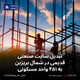 تبدیل سایت صنعتی قدیمی در شمال بریزبن به ۴۵۱ واحد مسکونی